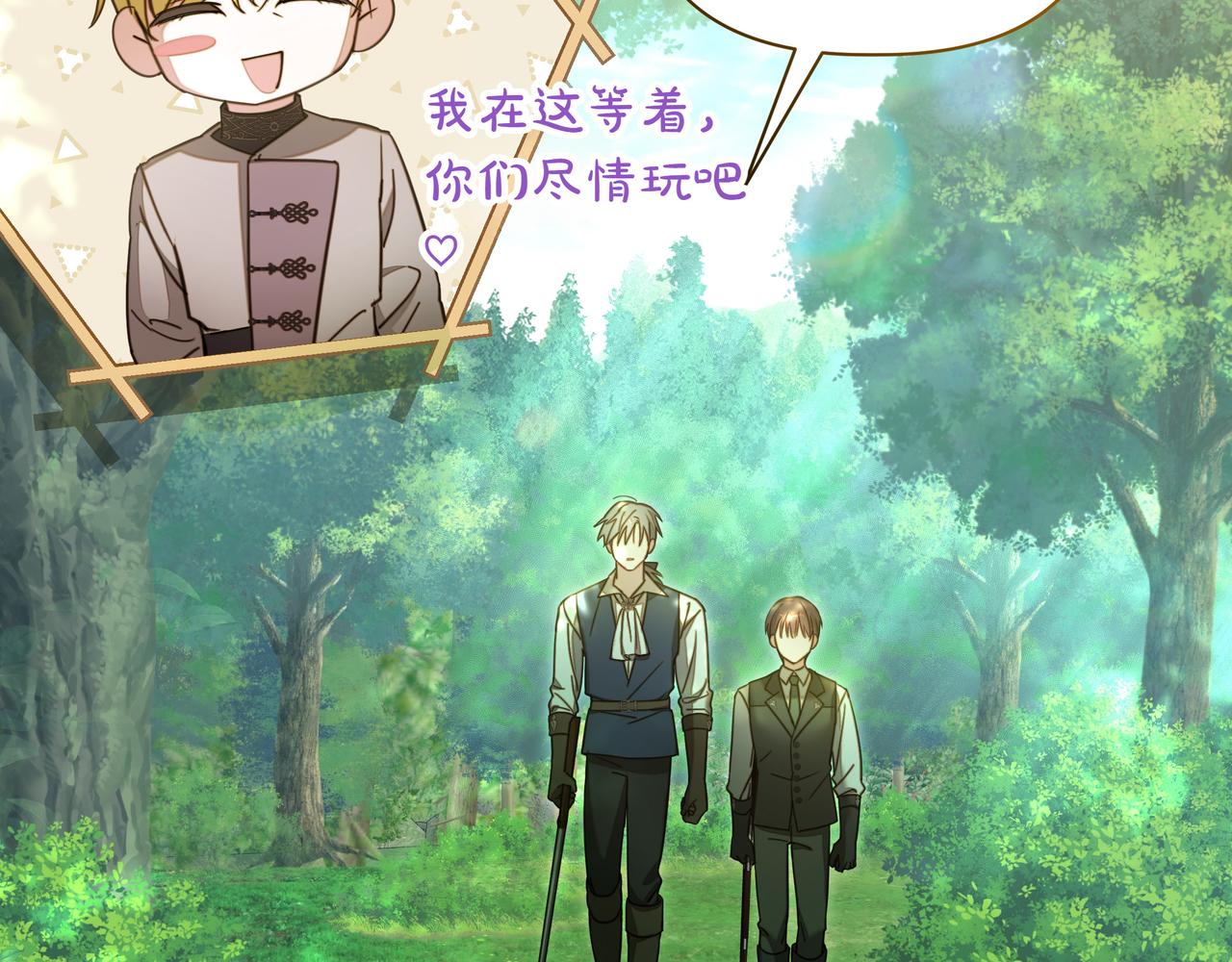 第37话 单独谈话136