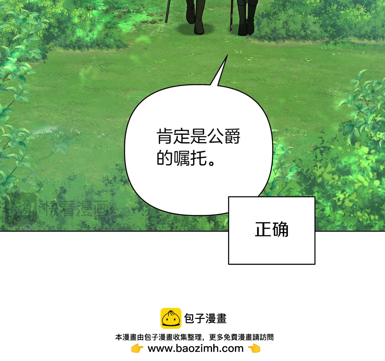第37话 单独谈话137