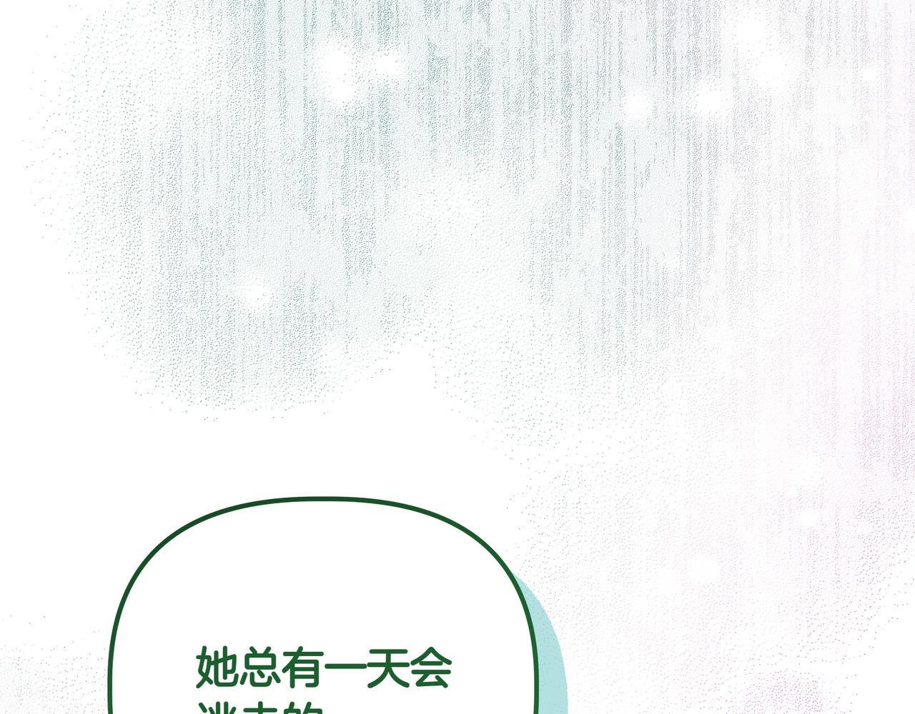 第37话 单独谈话163
