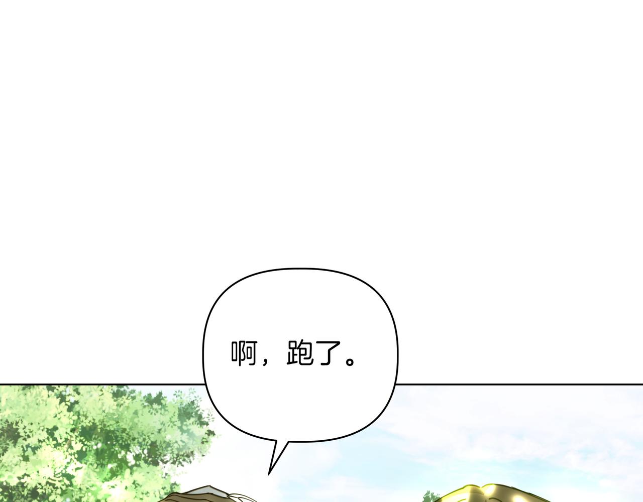 第37话 单独谈话171