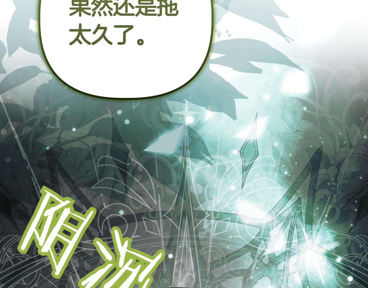 第37话 单独谈话174