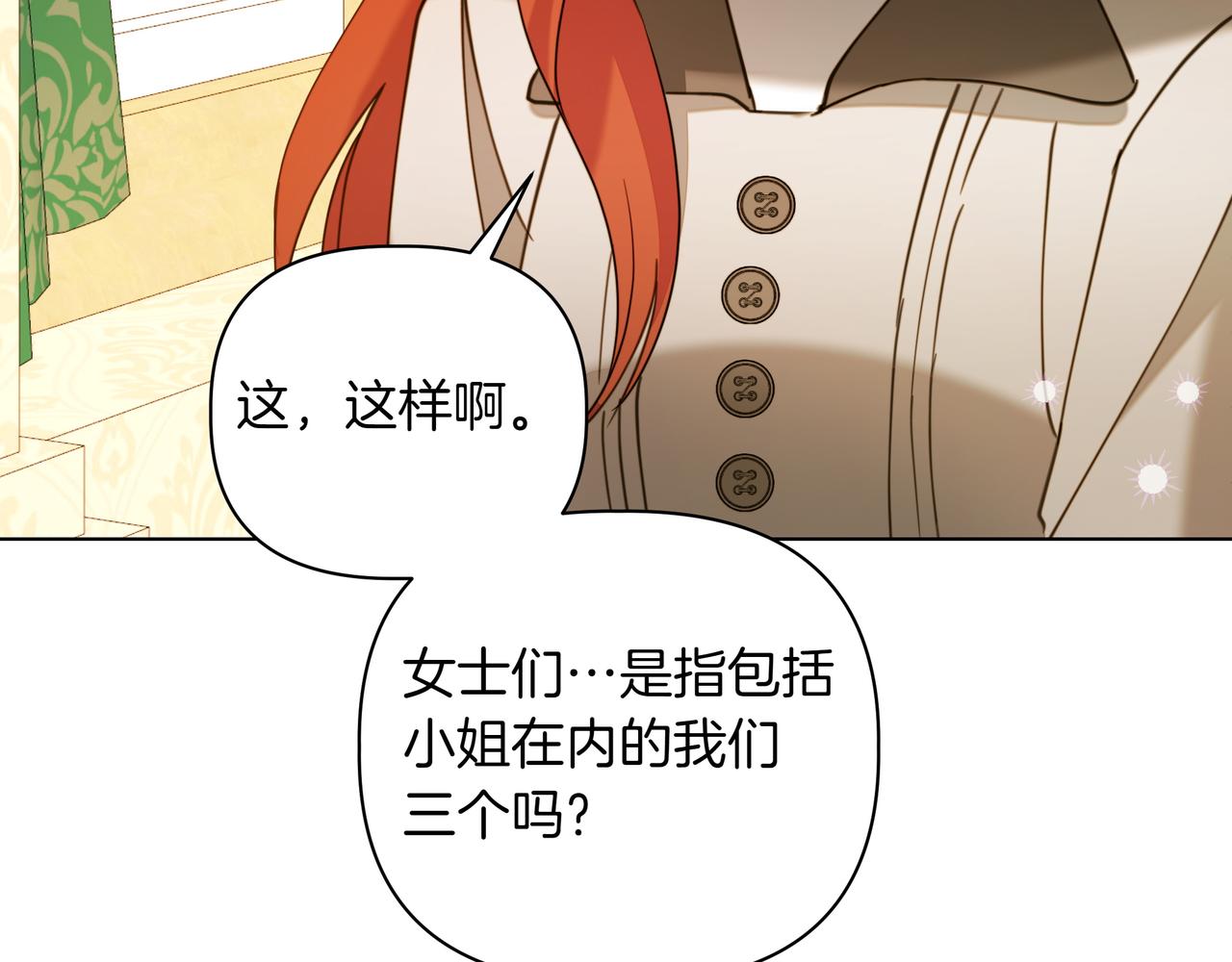 第37话 单独谈话18