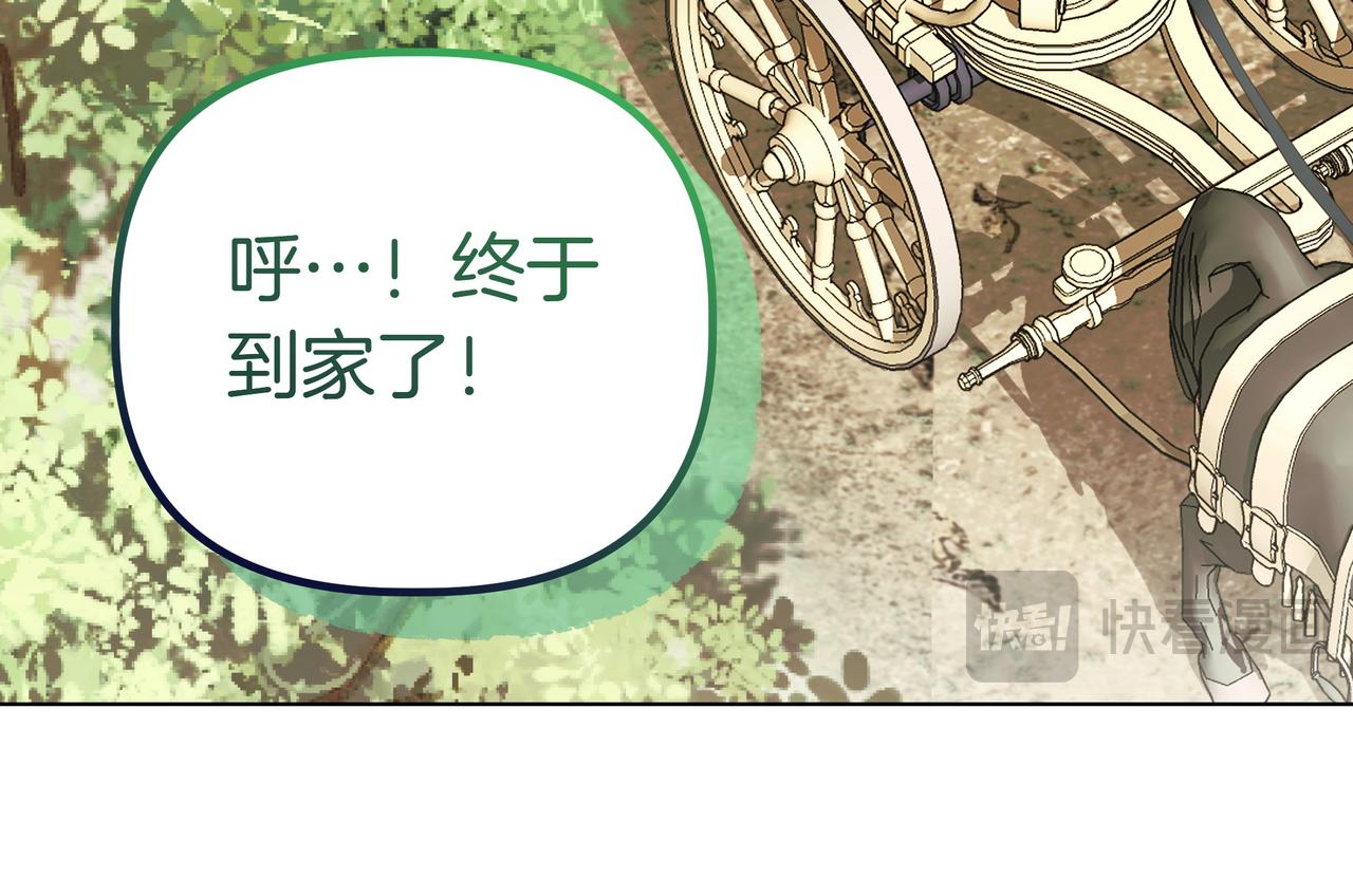 第37话 单独谈话180