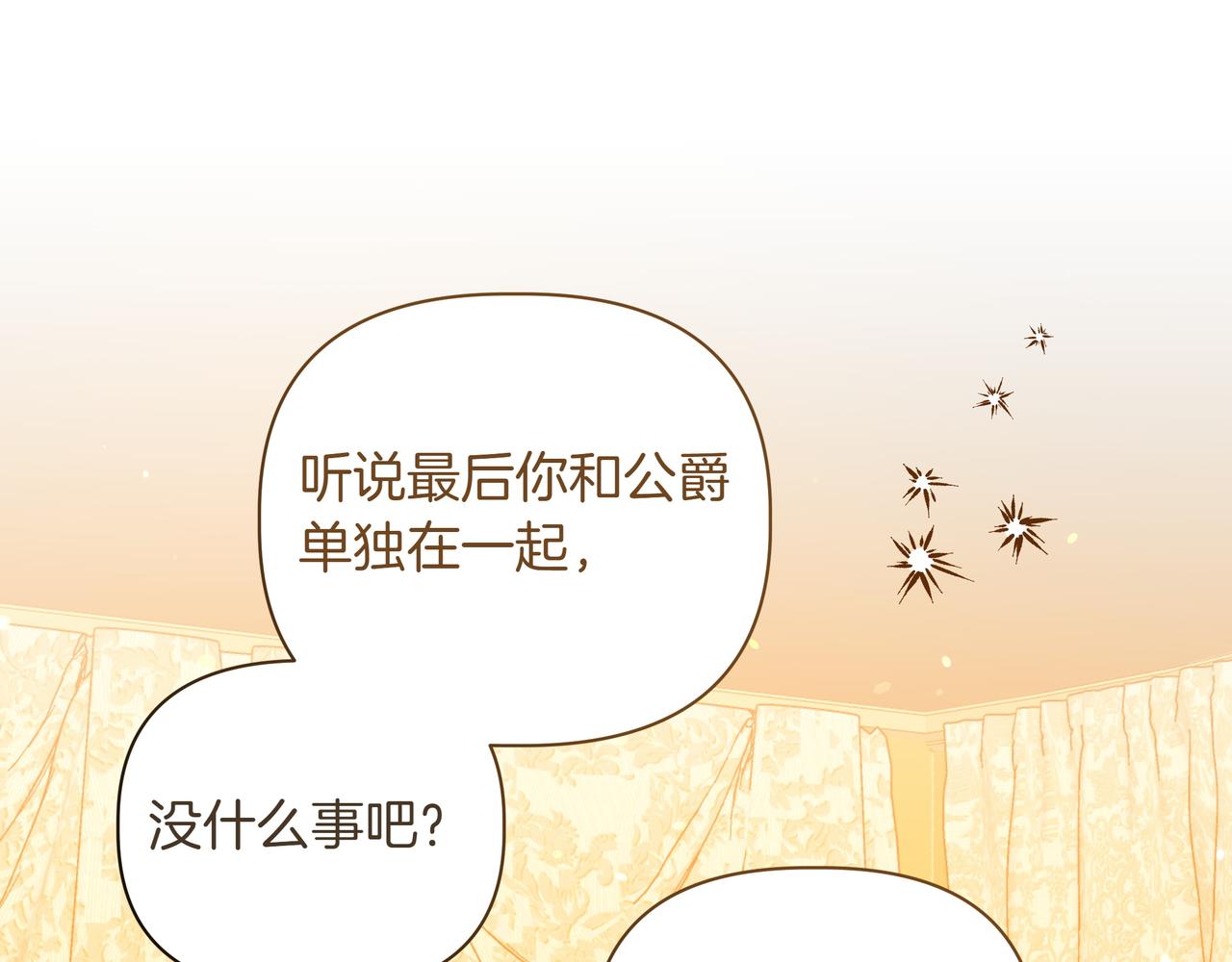 第37话 单独谈话181