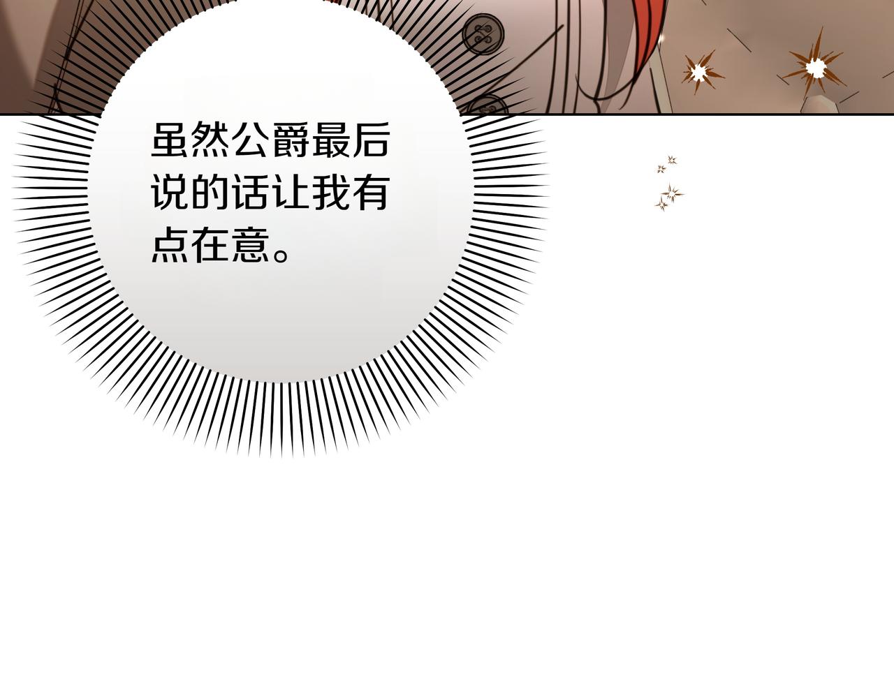 第37话 单独谈话186