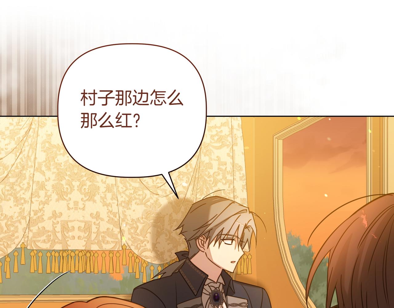 第37话 单独谈话194