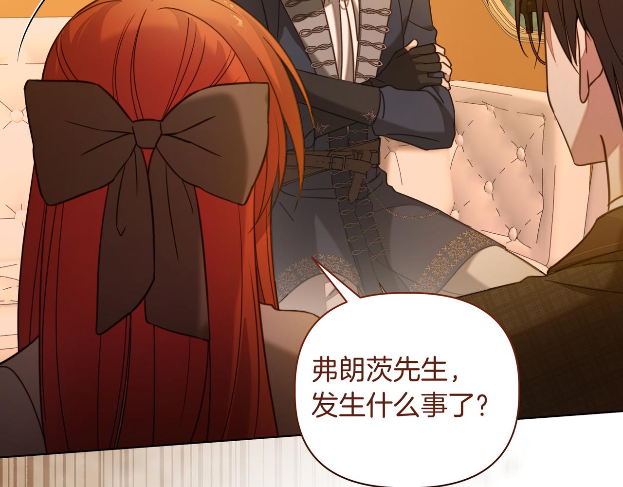 第37话 单独谈话195