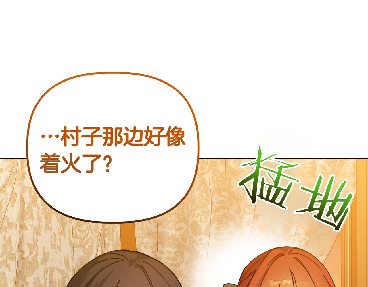 第37话 单独谈话199