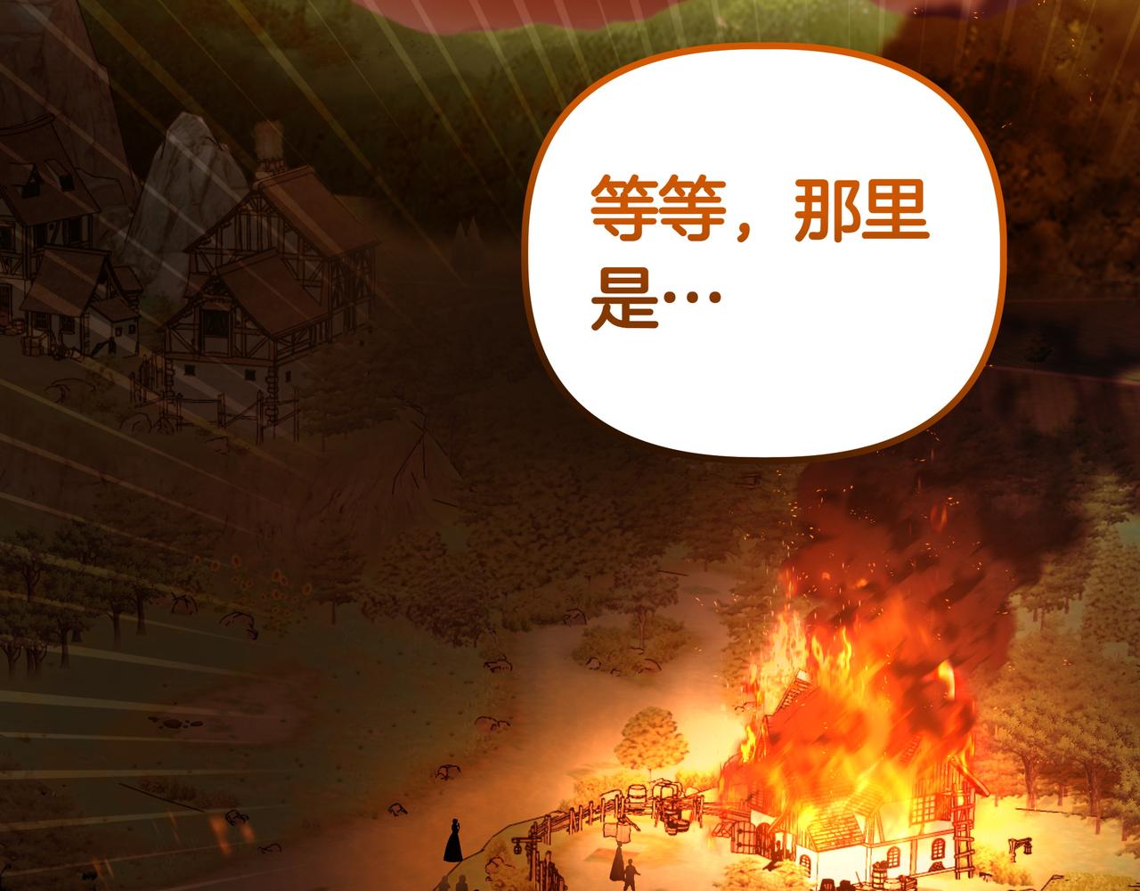 第37话 单独谈话202