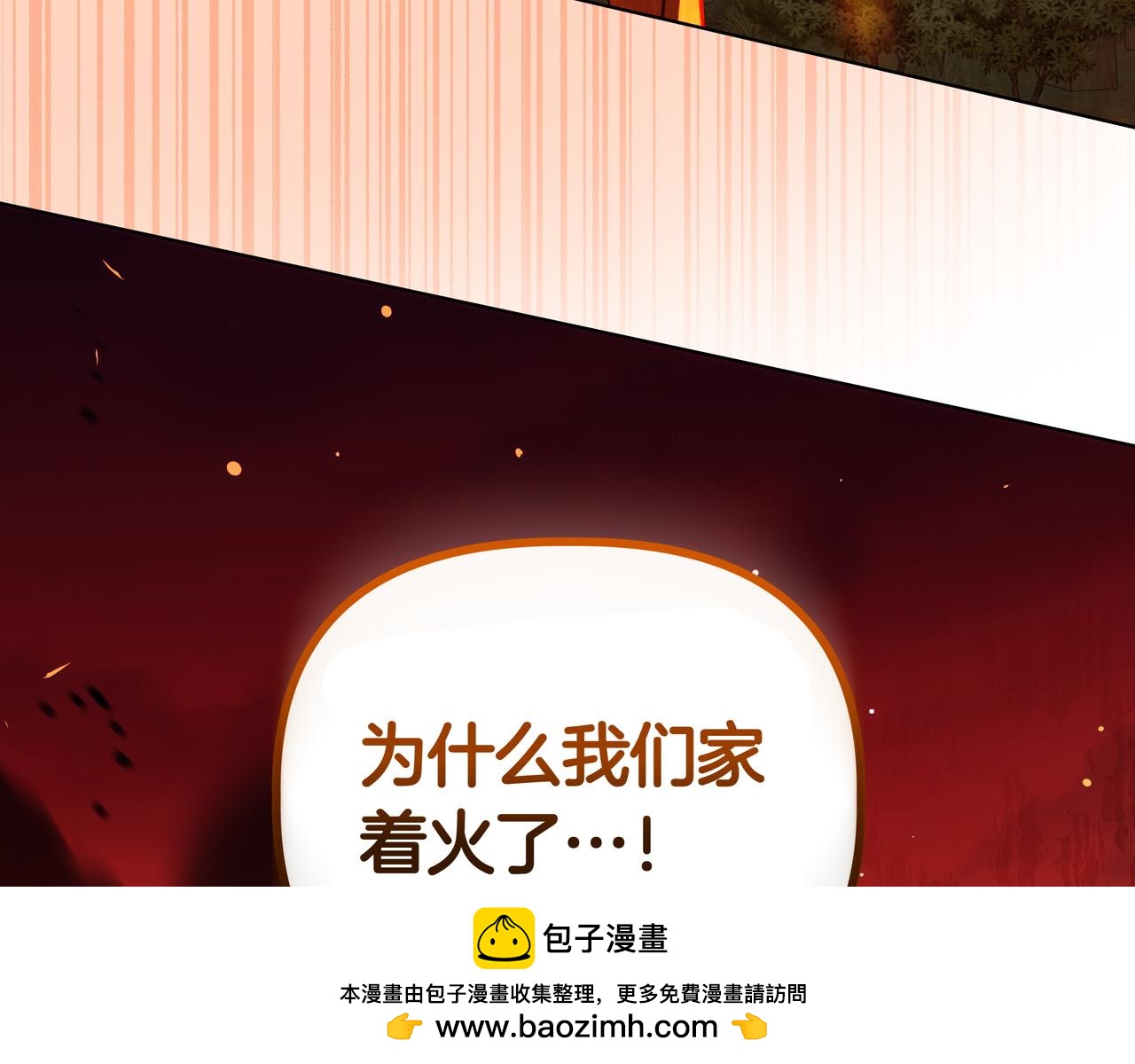 第37话 单独谈话211