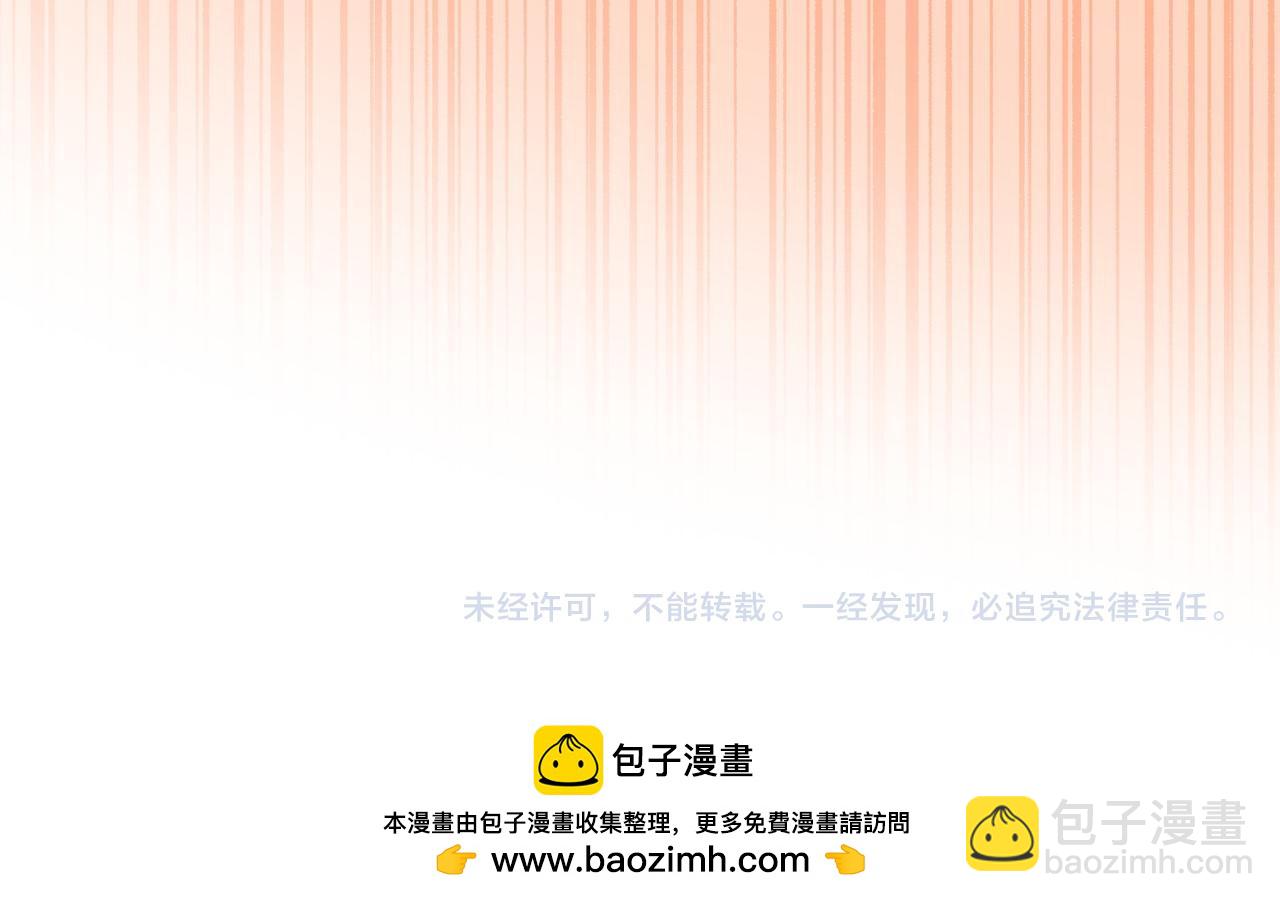 第37话 单独谈话219