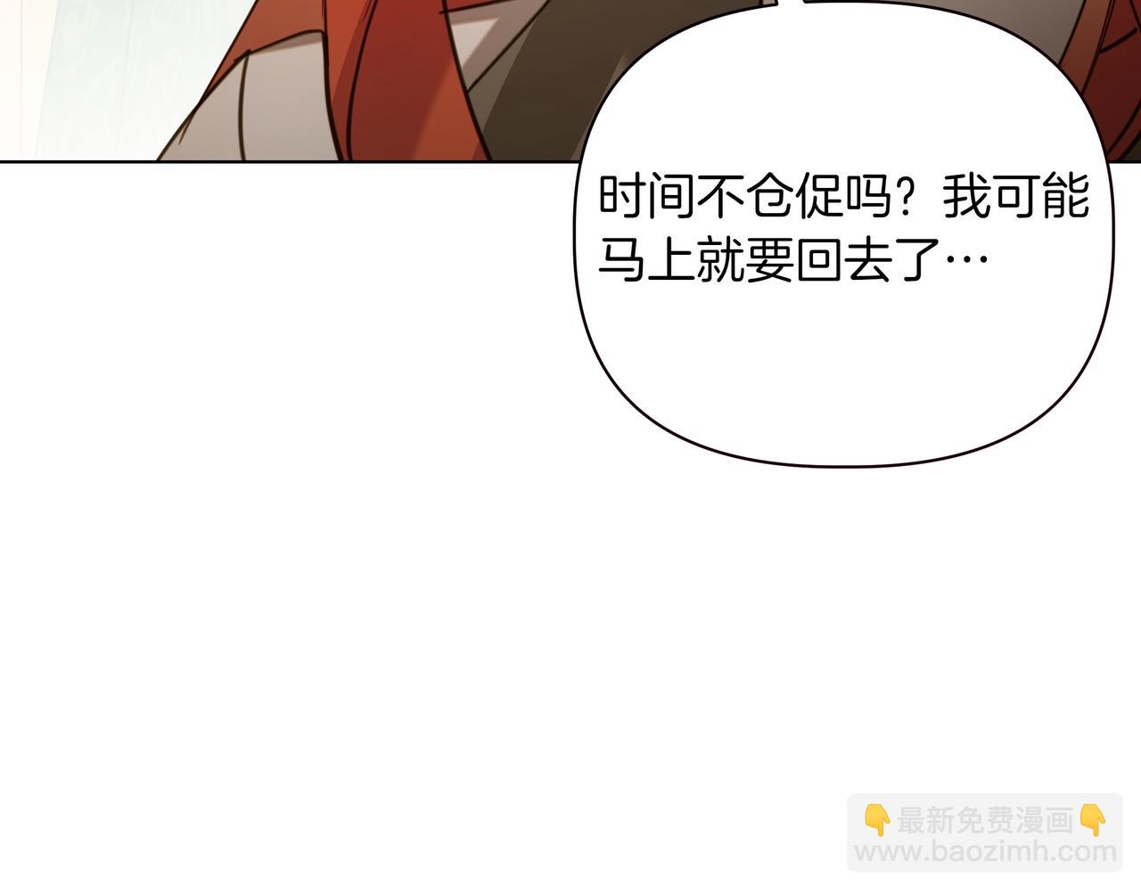 第37话 单独谈话22