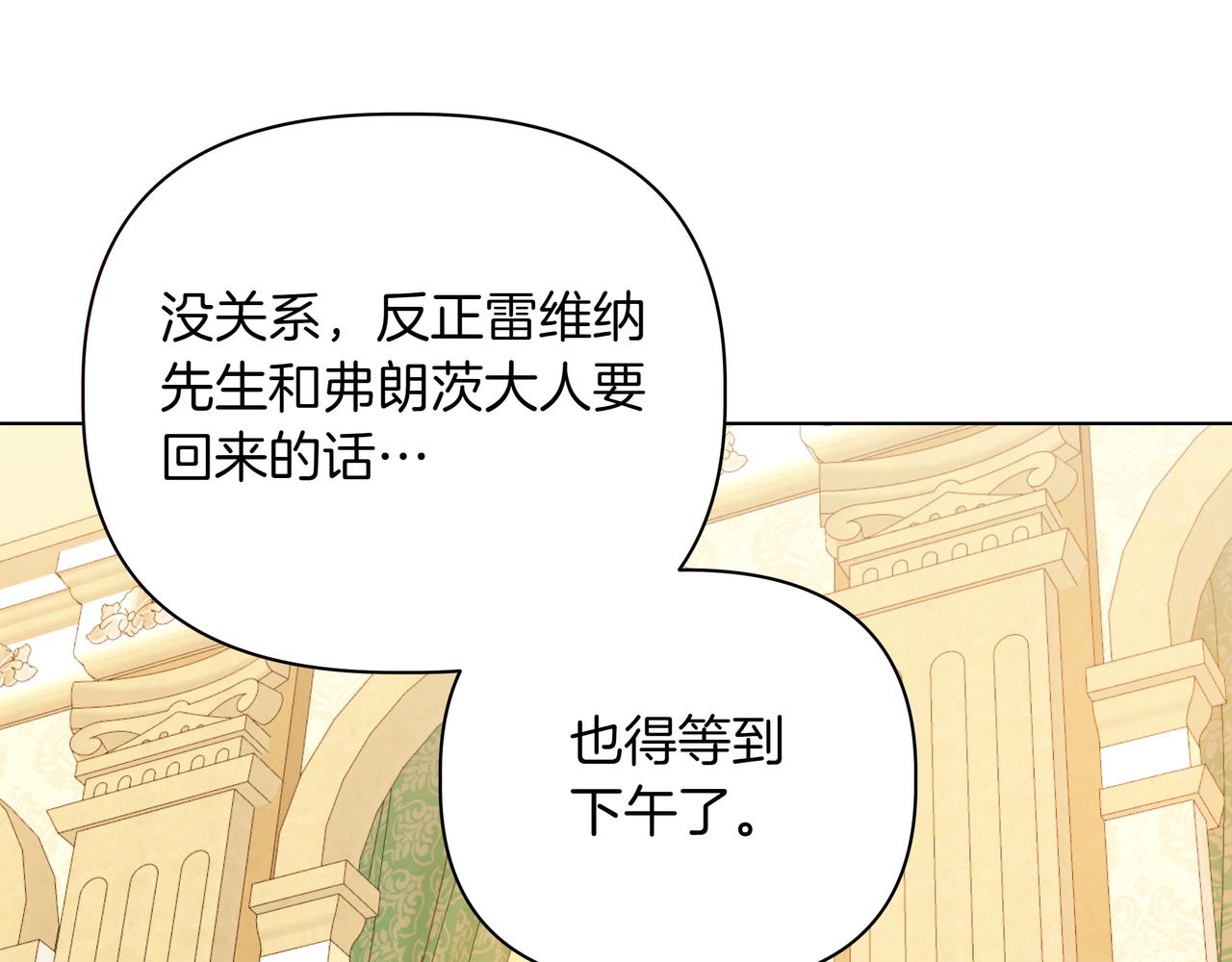 第37话 单独谈话23