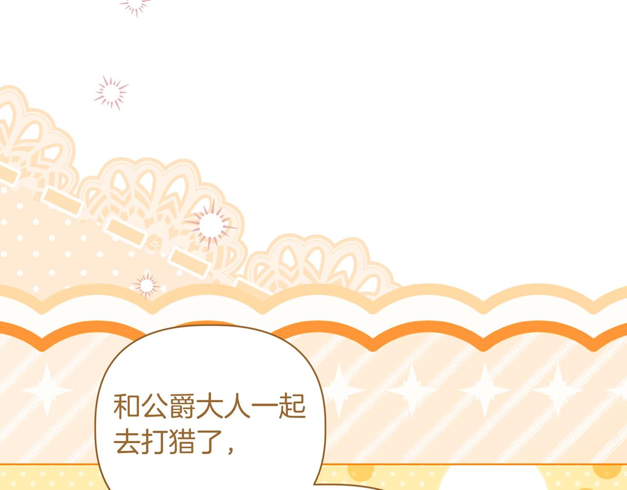 第37话 单独谈话25