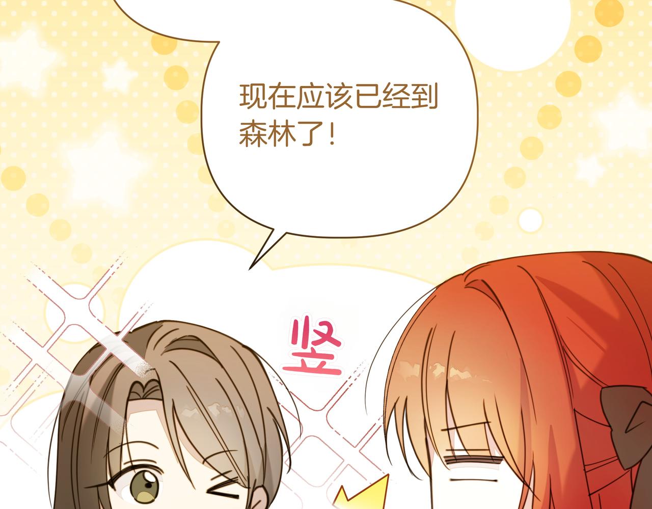 第37话 单独谈话26