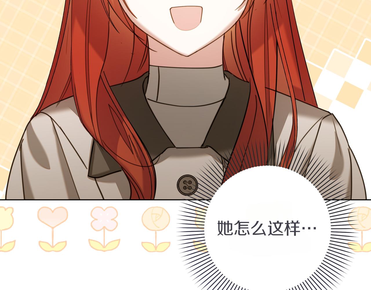 第37话 单独谈话30