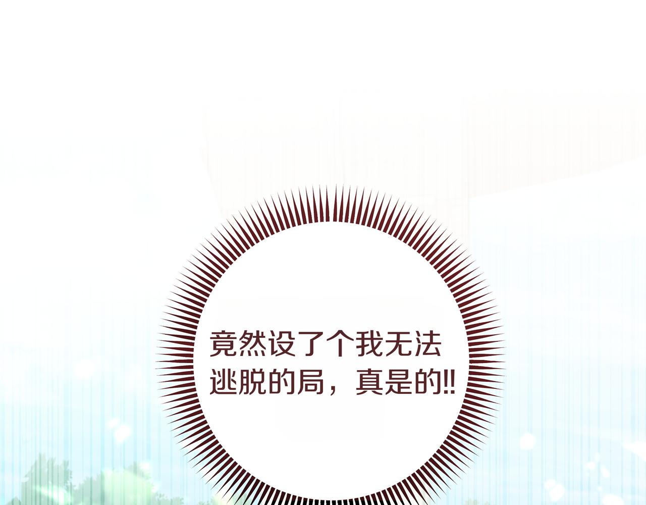 第37话 单独谈话32
