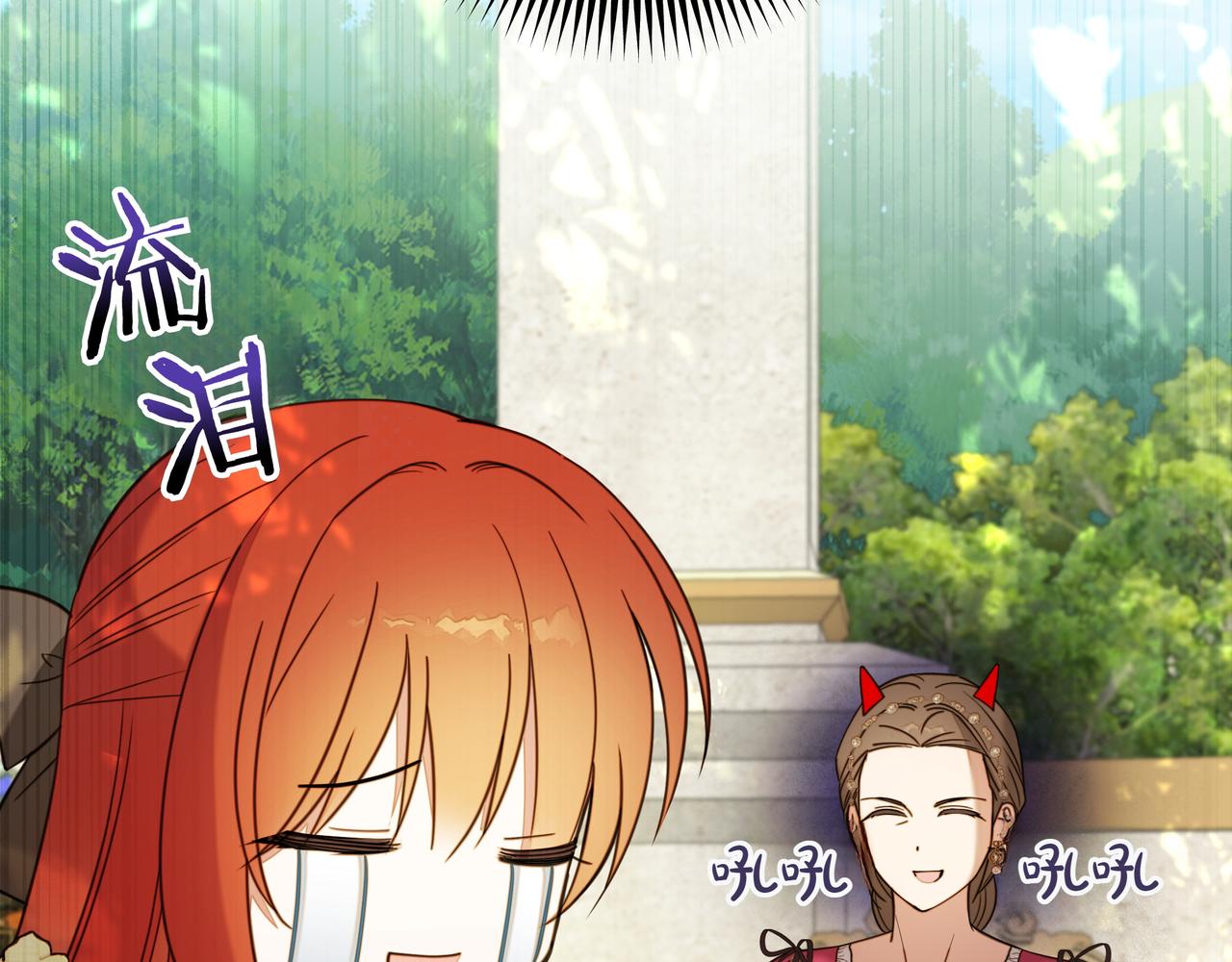 第37话 单独谈话33