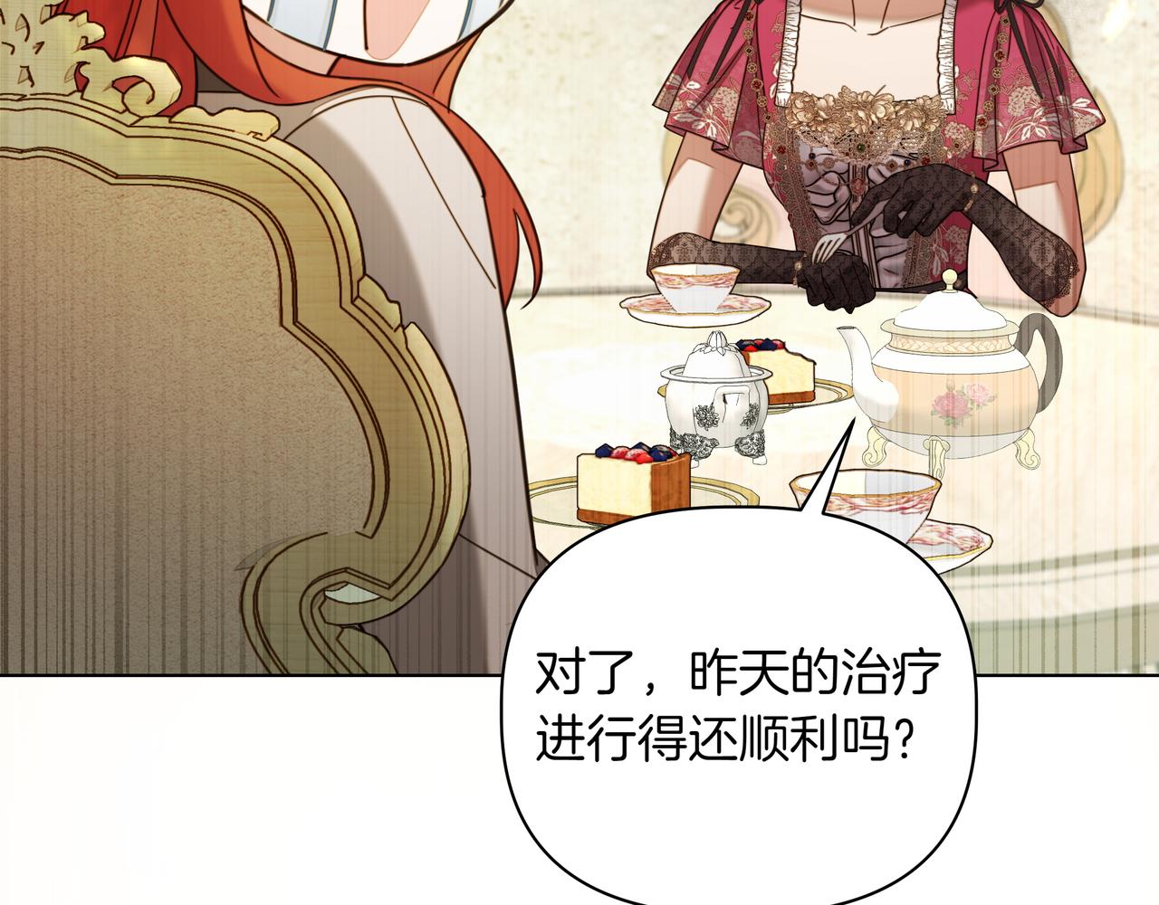 第37话 单独谈话34