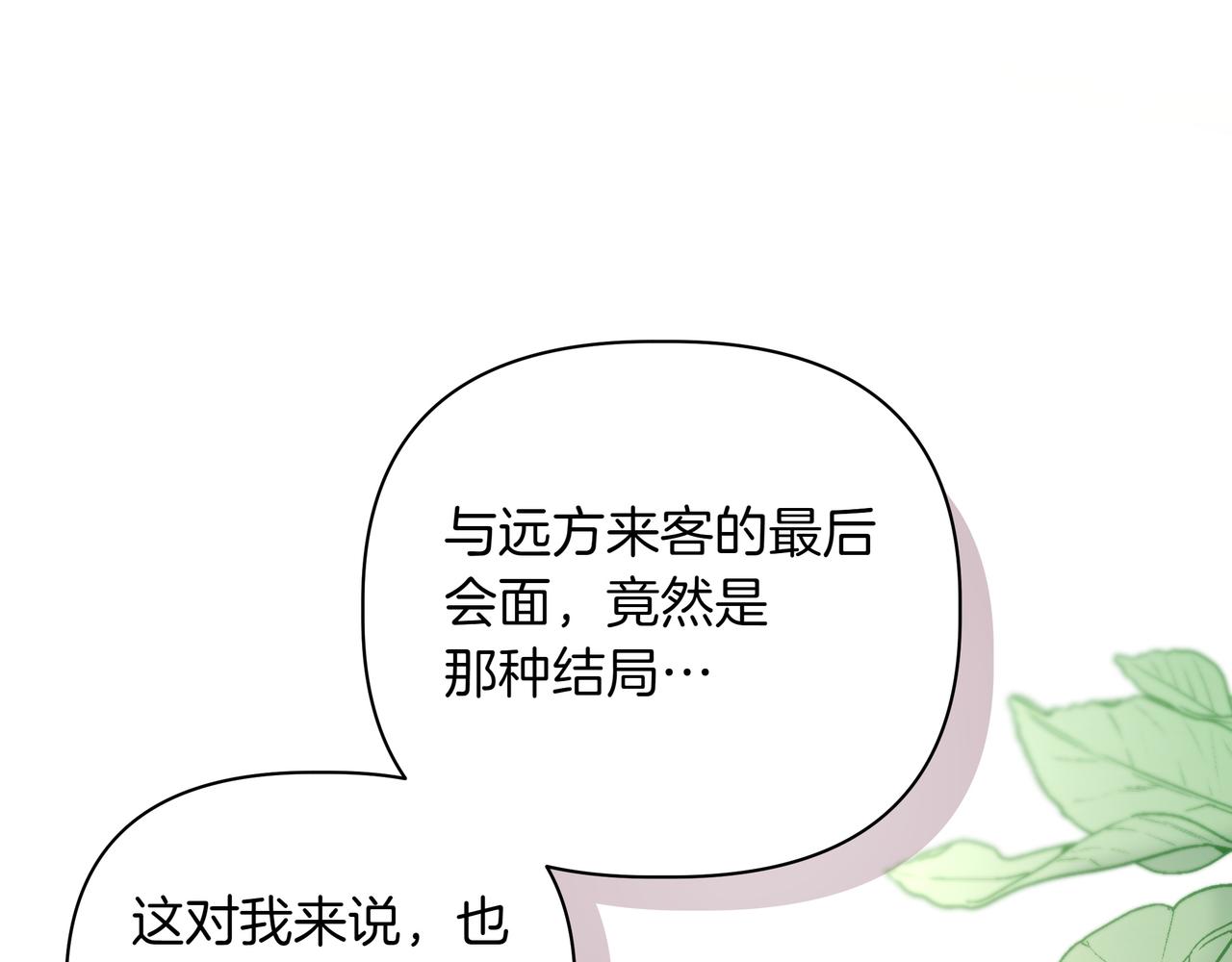 第37话 单独谈话38