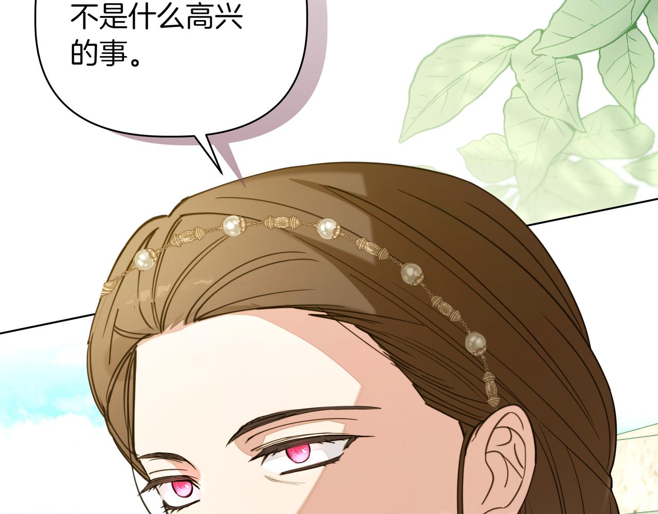 第37话 单独谈话39