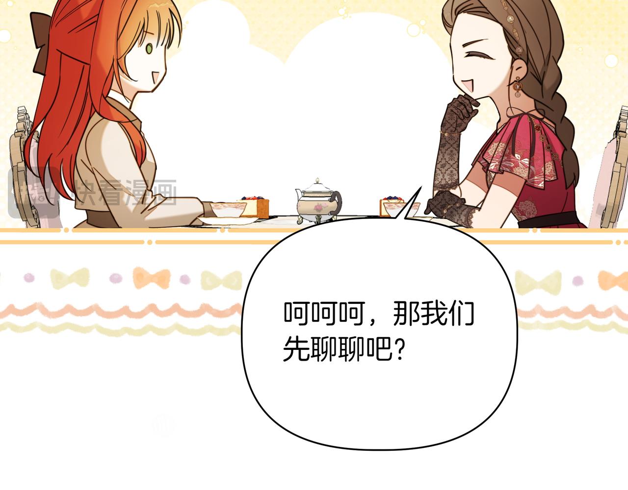 第37话 单独谈话43