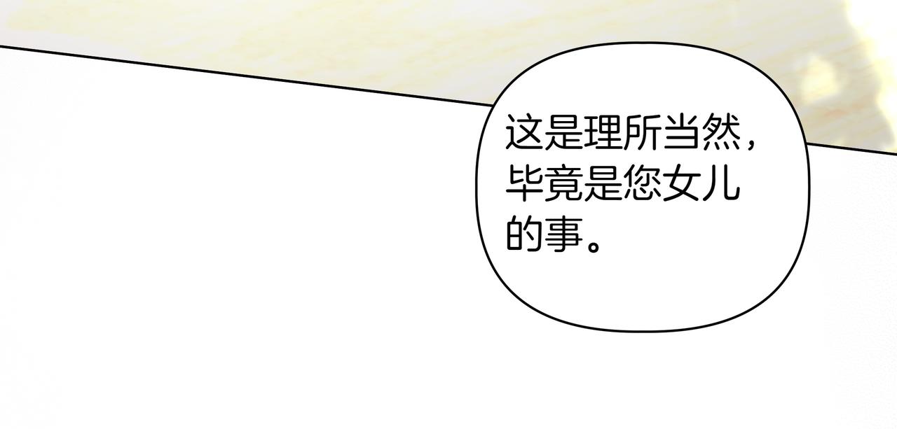 第37话 单独谈话46