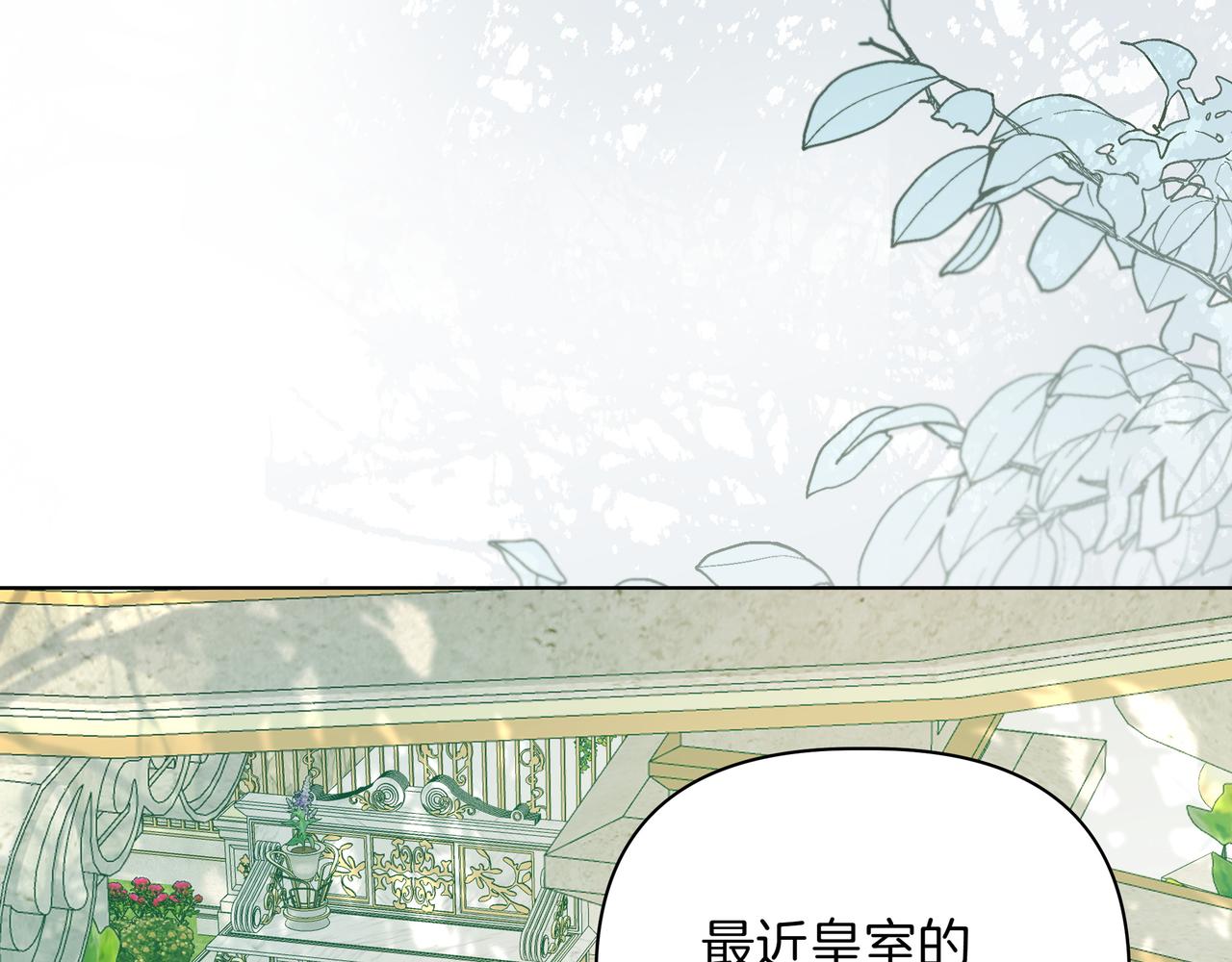 第37话 单独谈话54