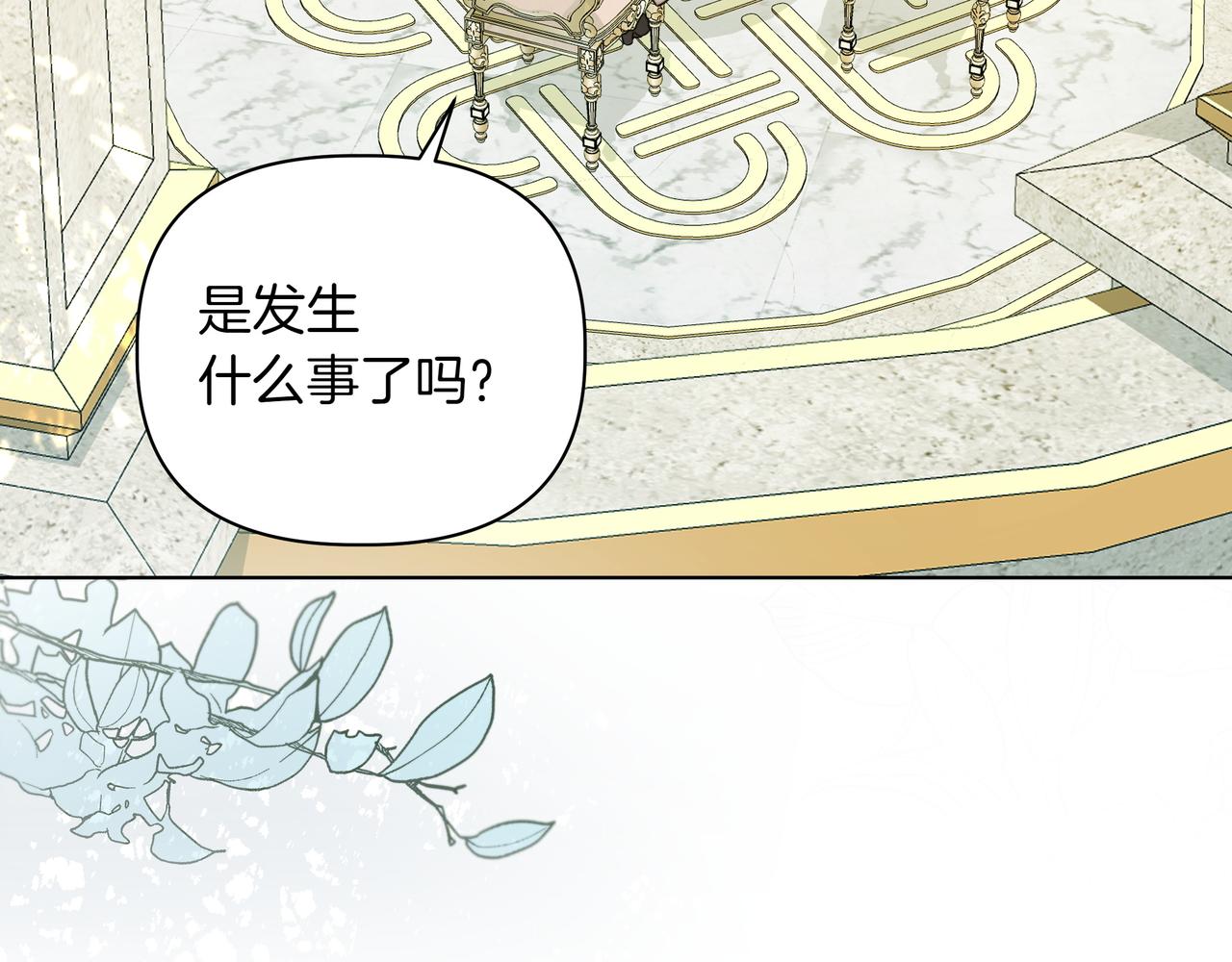 第37话 单独谈话56