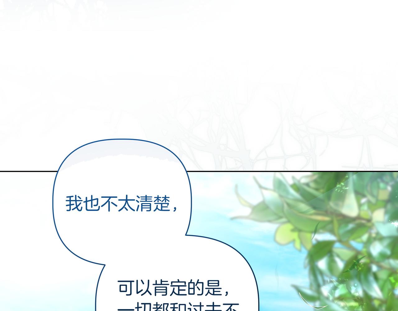 第37话 单独谈话57