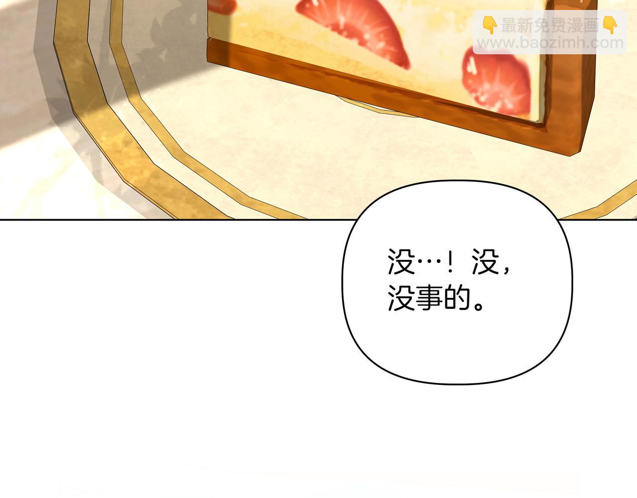 第37话 单独谈话6