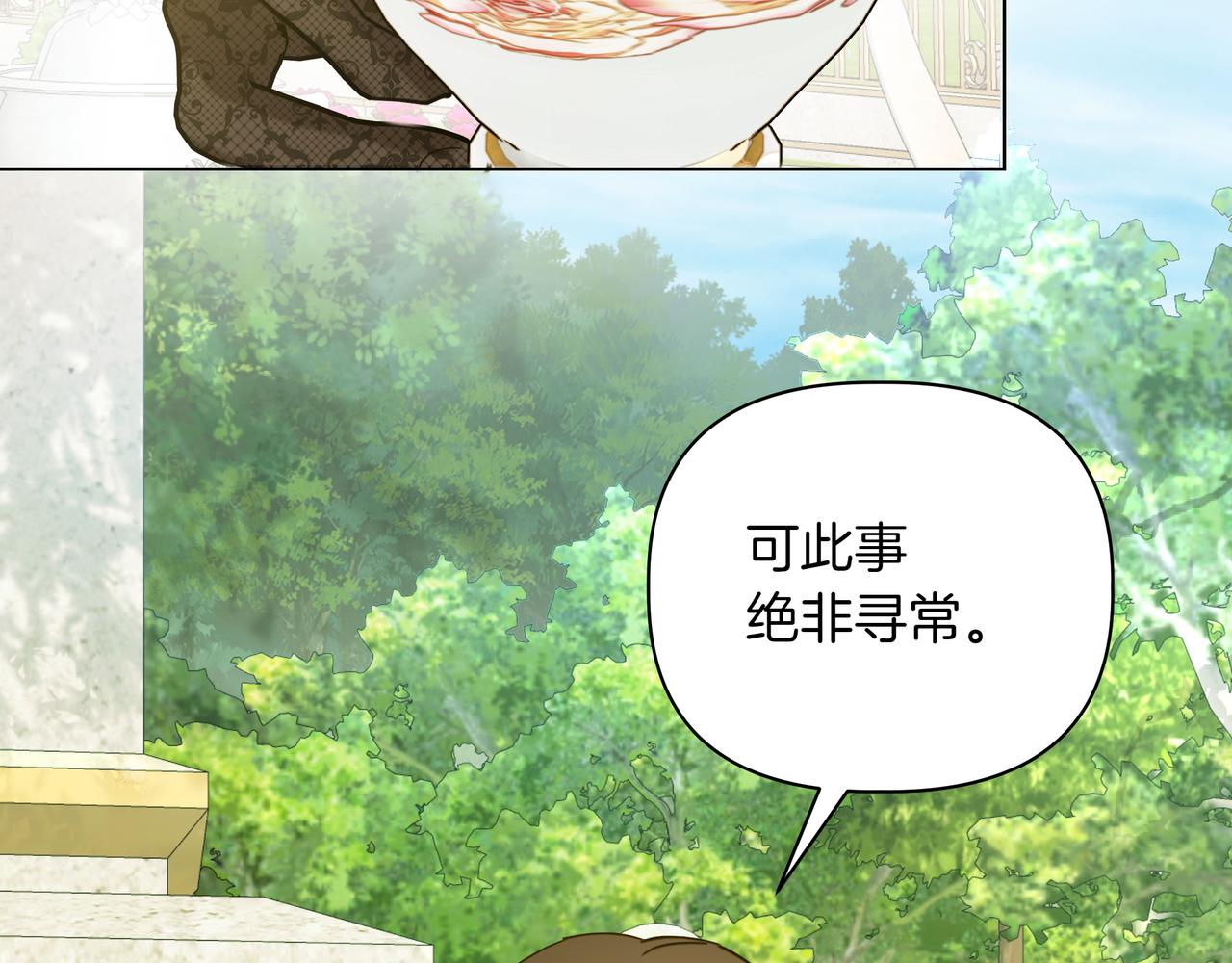 第37话 单独谈话64