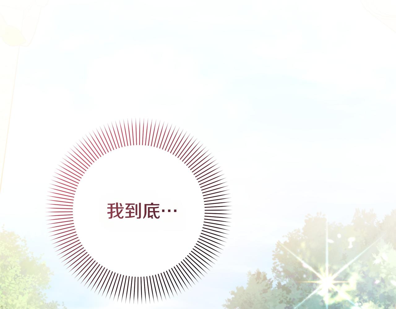 第37话 单独谈话7