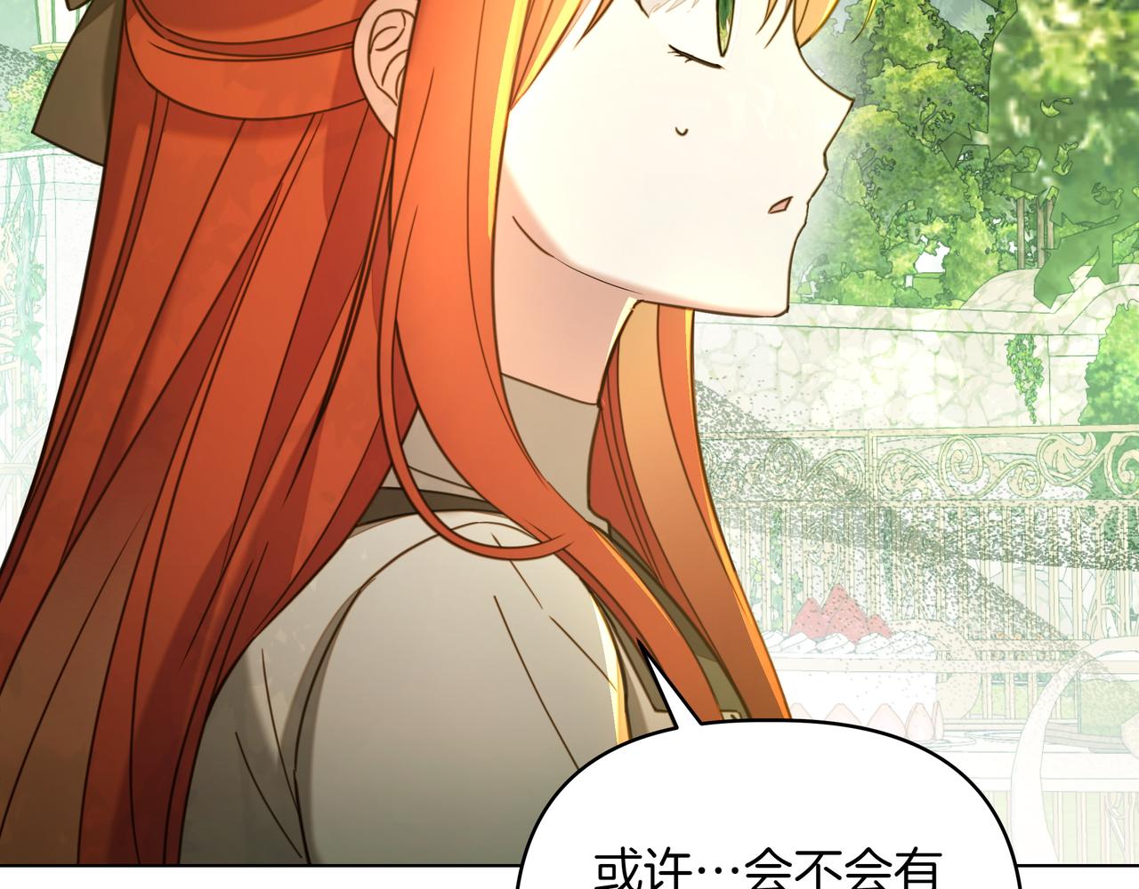 第37话 单独谈话79
