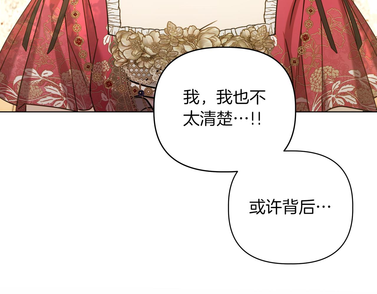 第37话 单独谈话83
