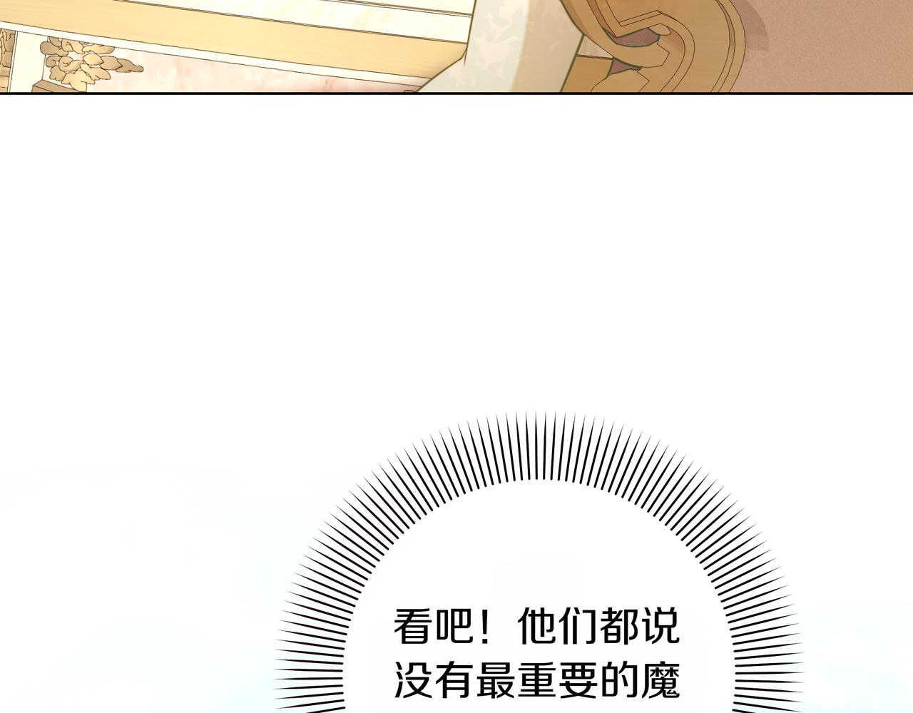 第37话 单独谈话92
