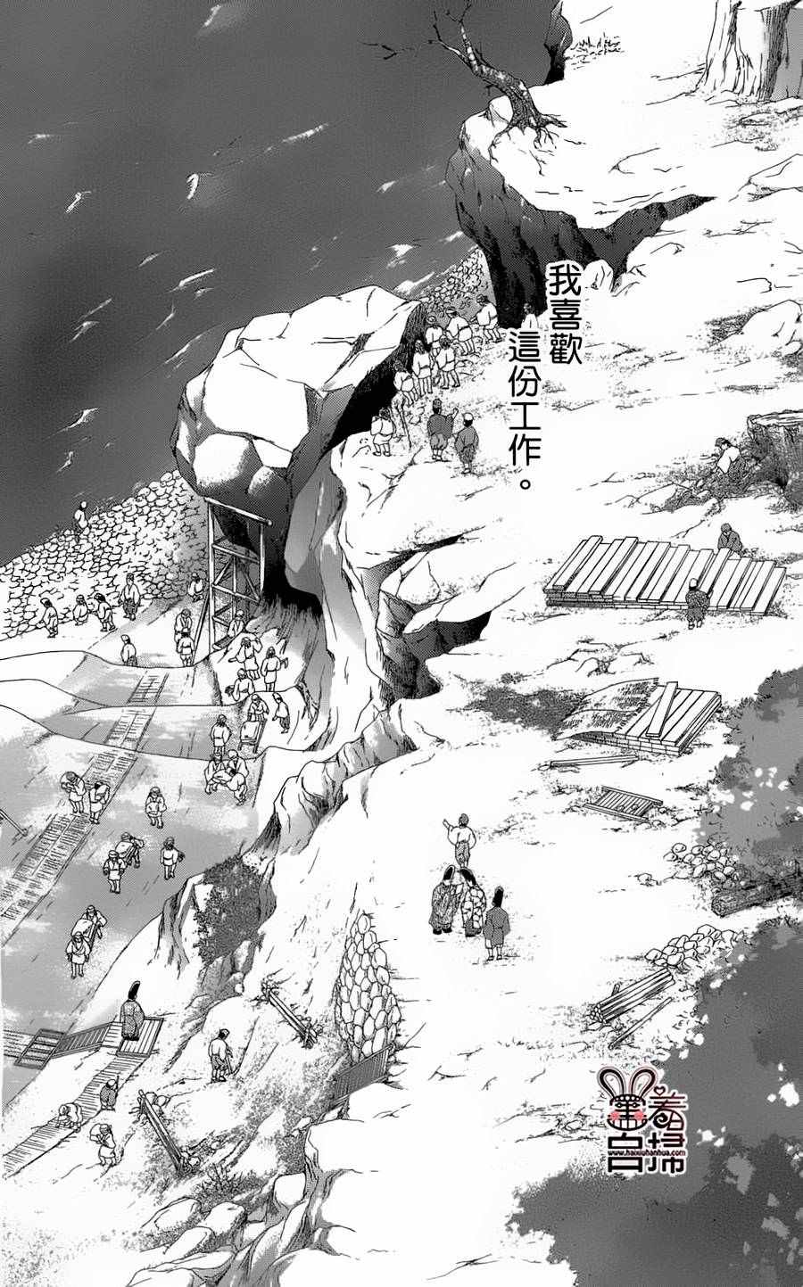 第20话1