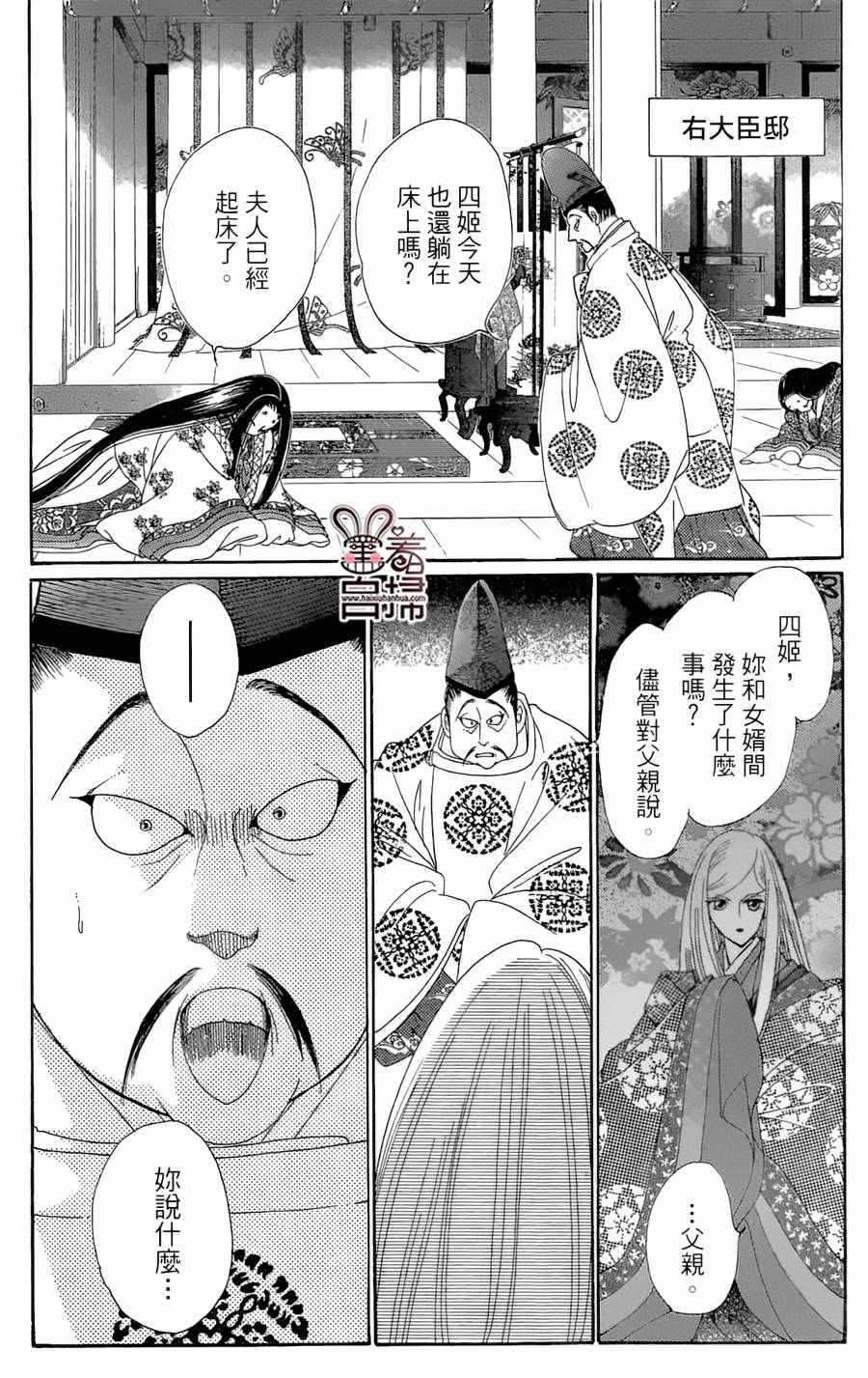 第20话15