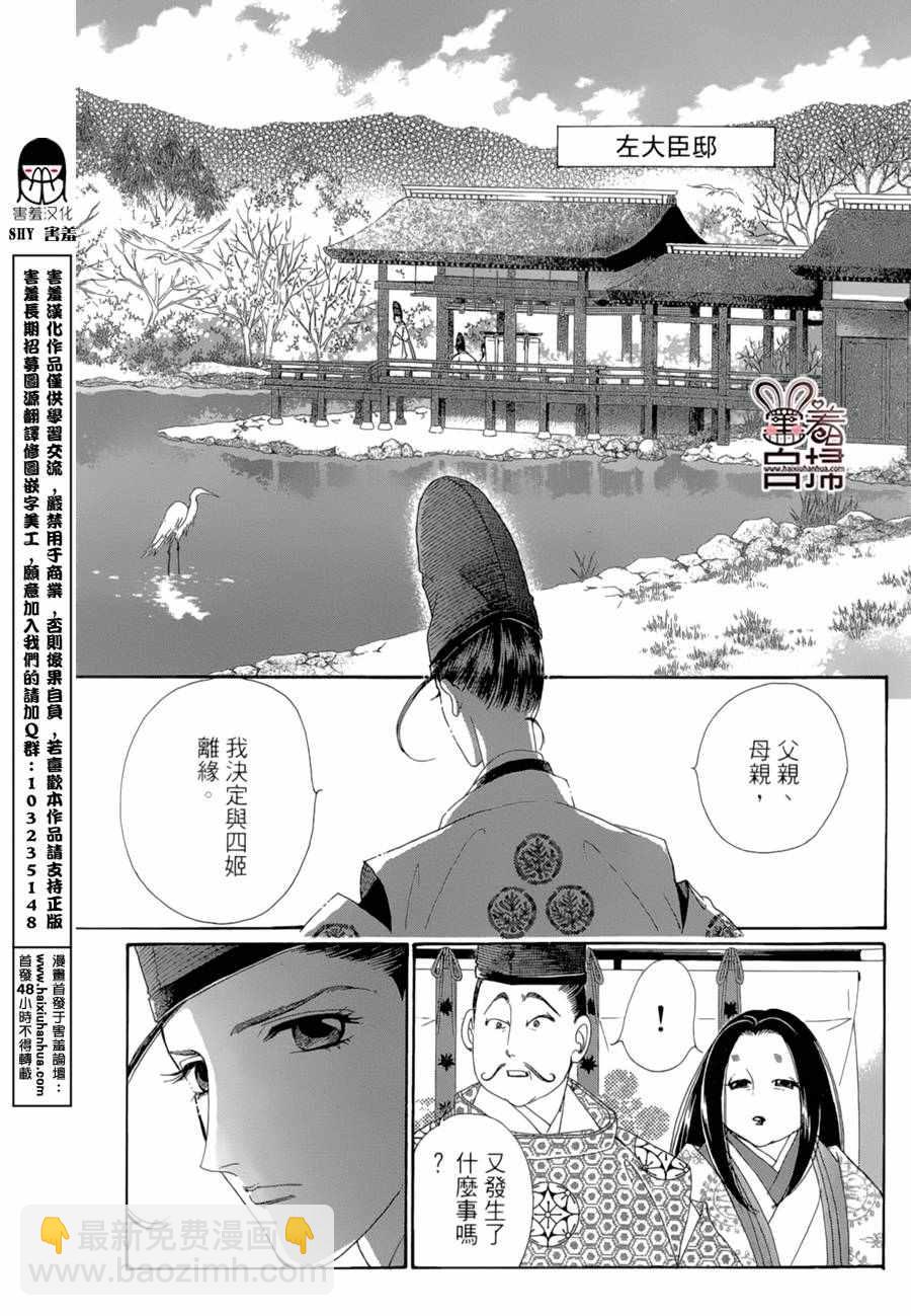 第20话16