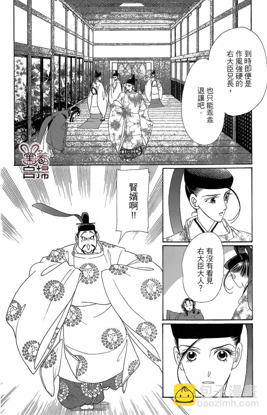 第20话19