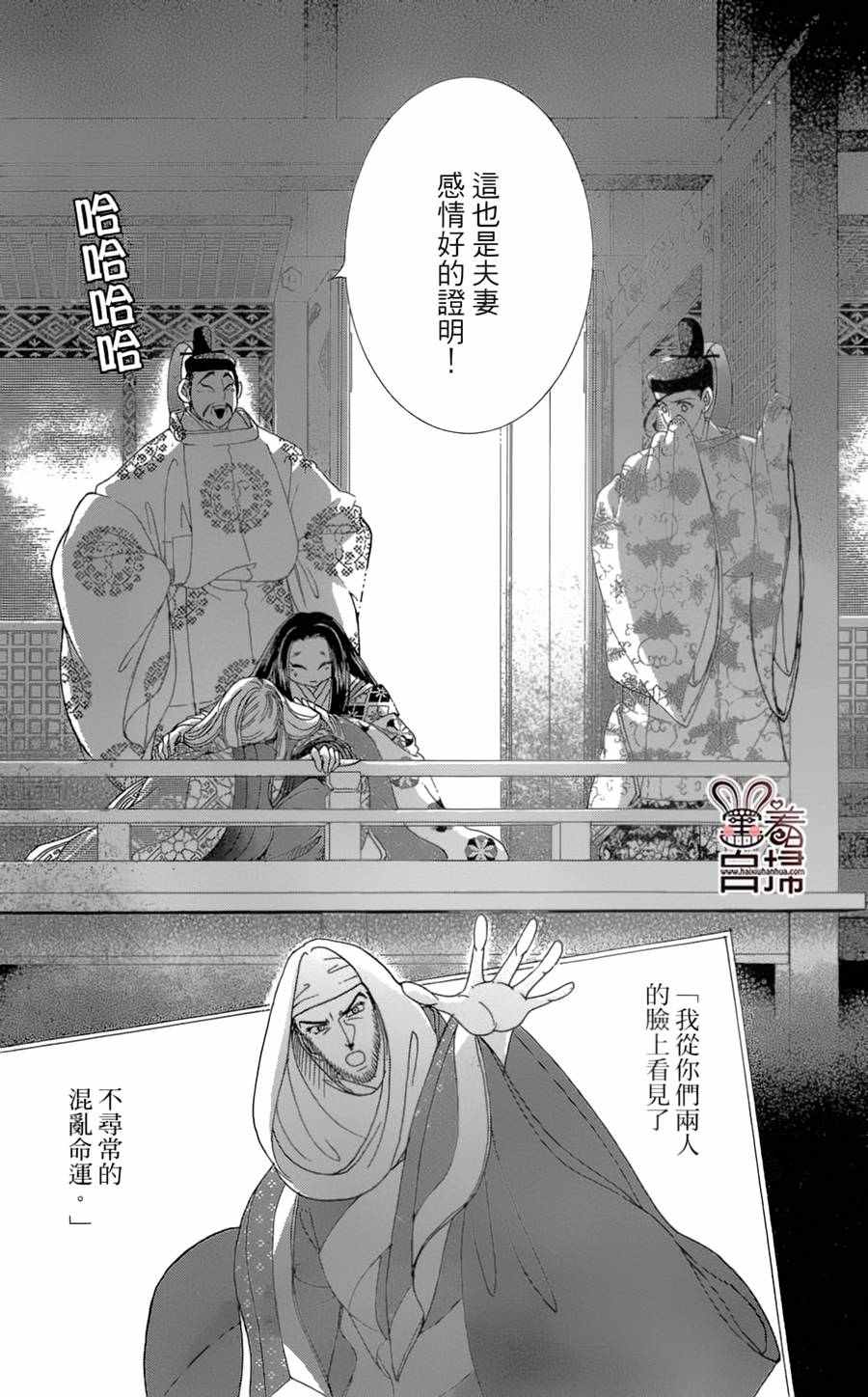 第20话32