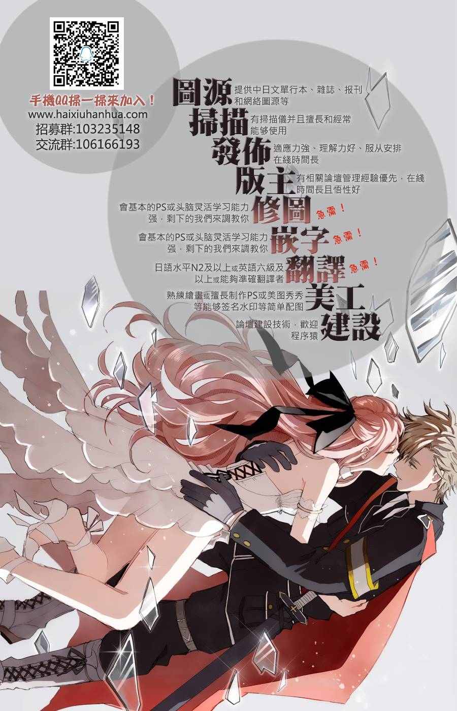 第20话38