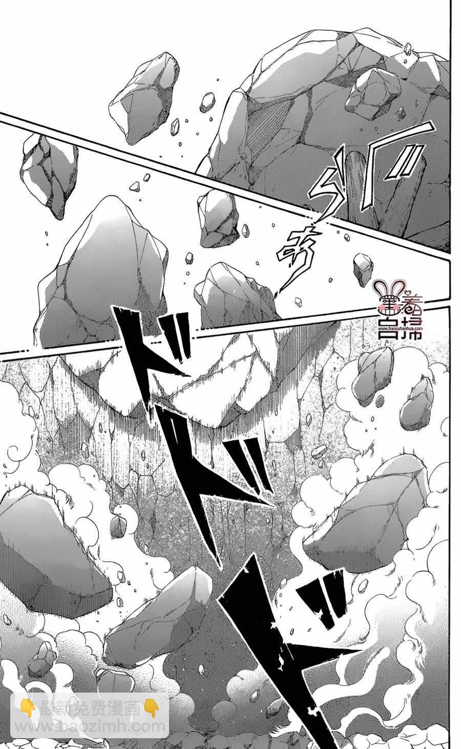 第20话6