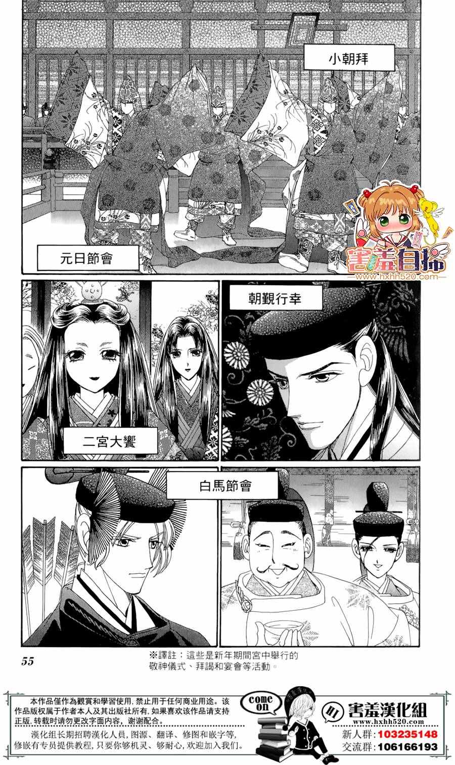 第22话13