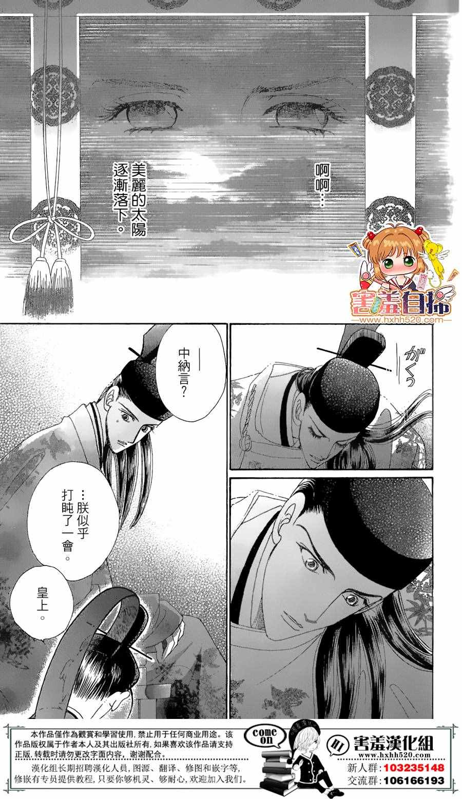 第22话17
