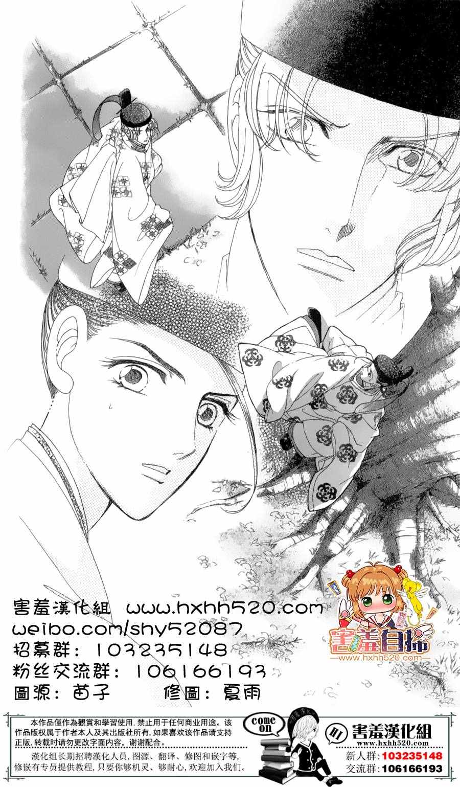 第22话2