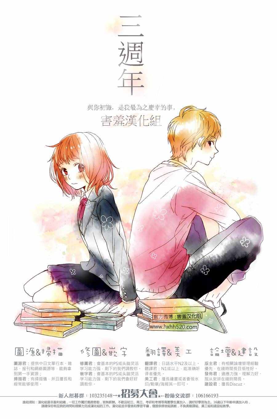 第22话35