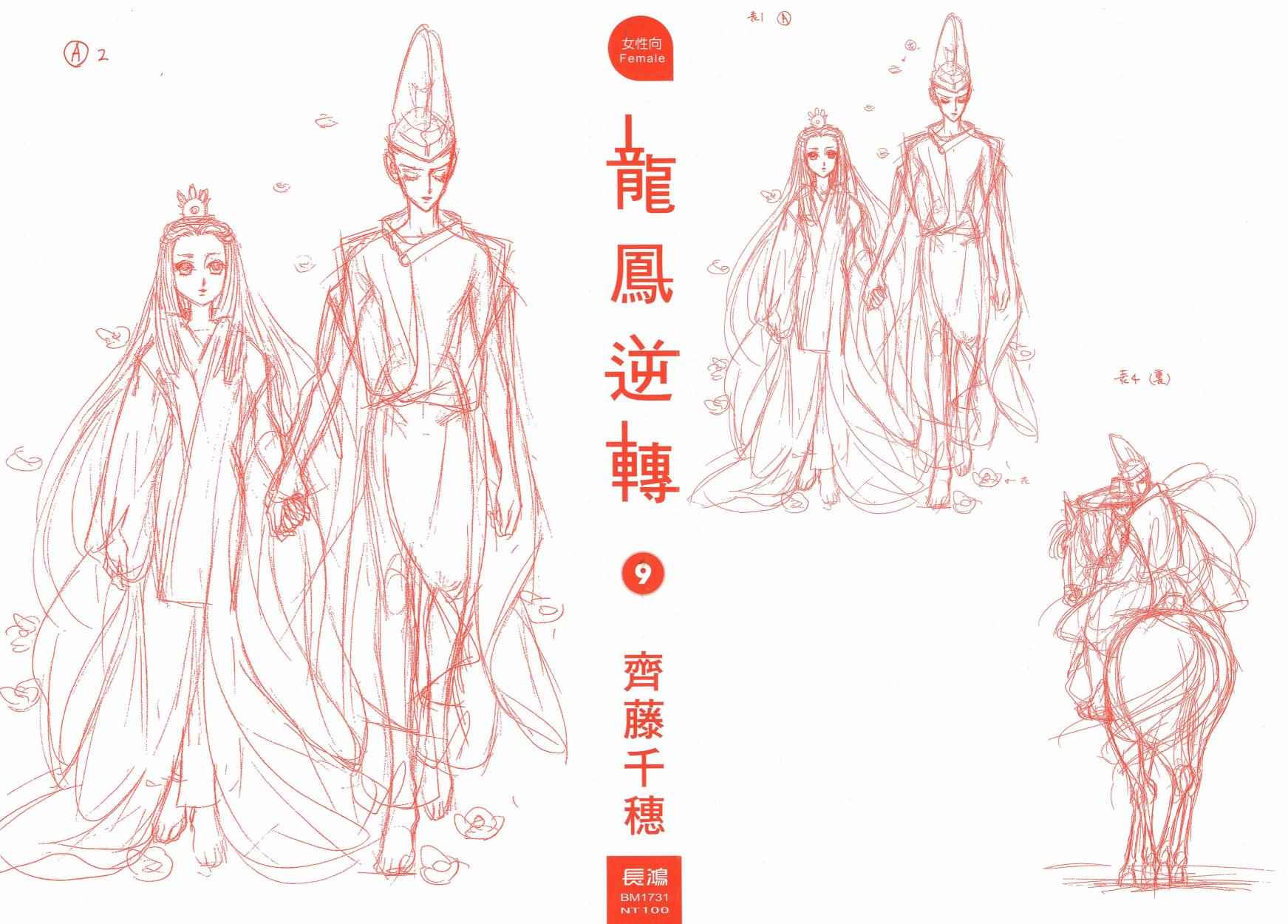 第9卷1