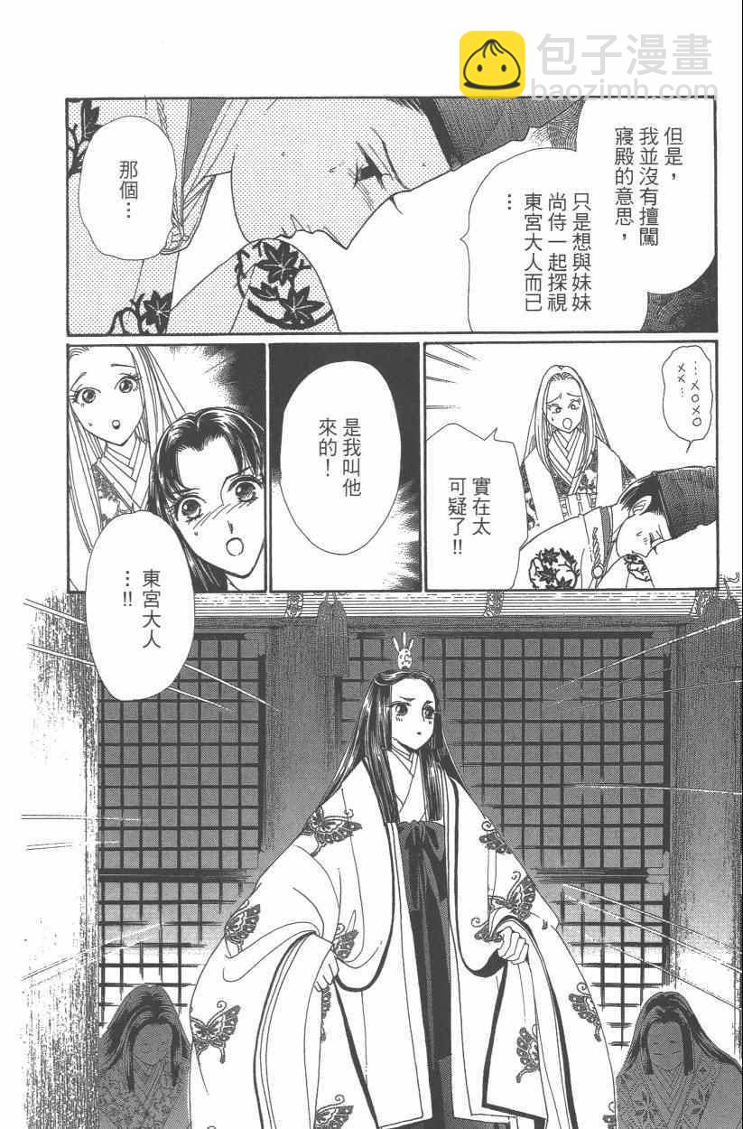 第9卷10