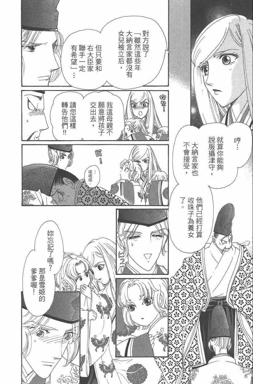 第9卷108